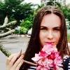 Отзыв от Василиса Троицкая